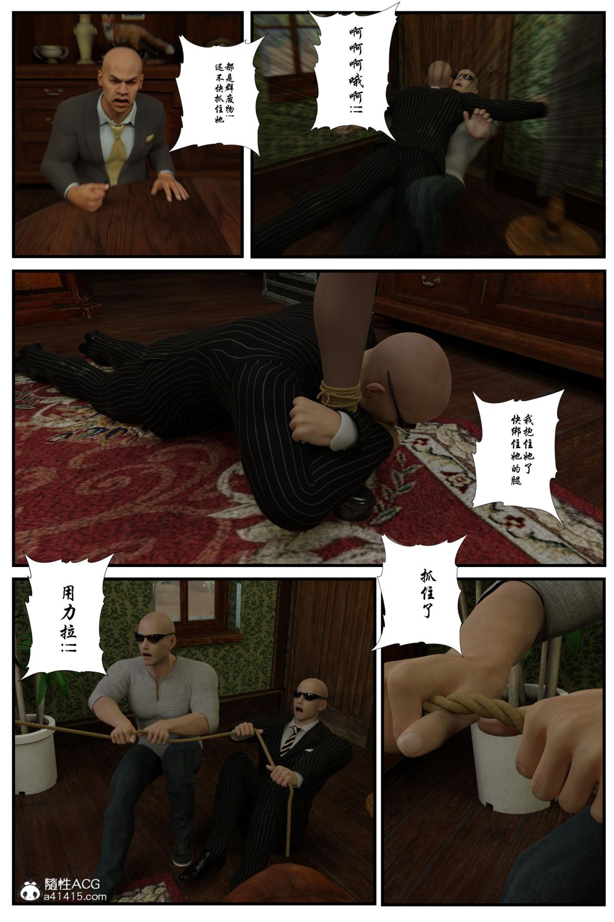 [无码-完结] [中文][3D]黑丝追魂腿全集