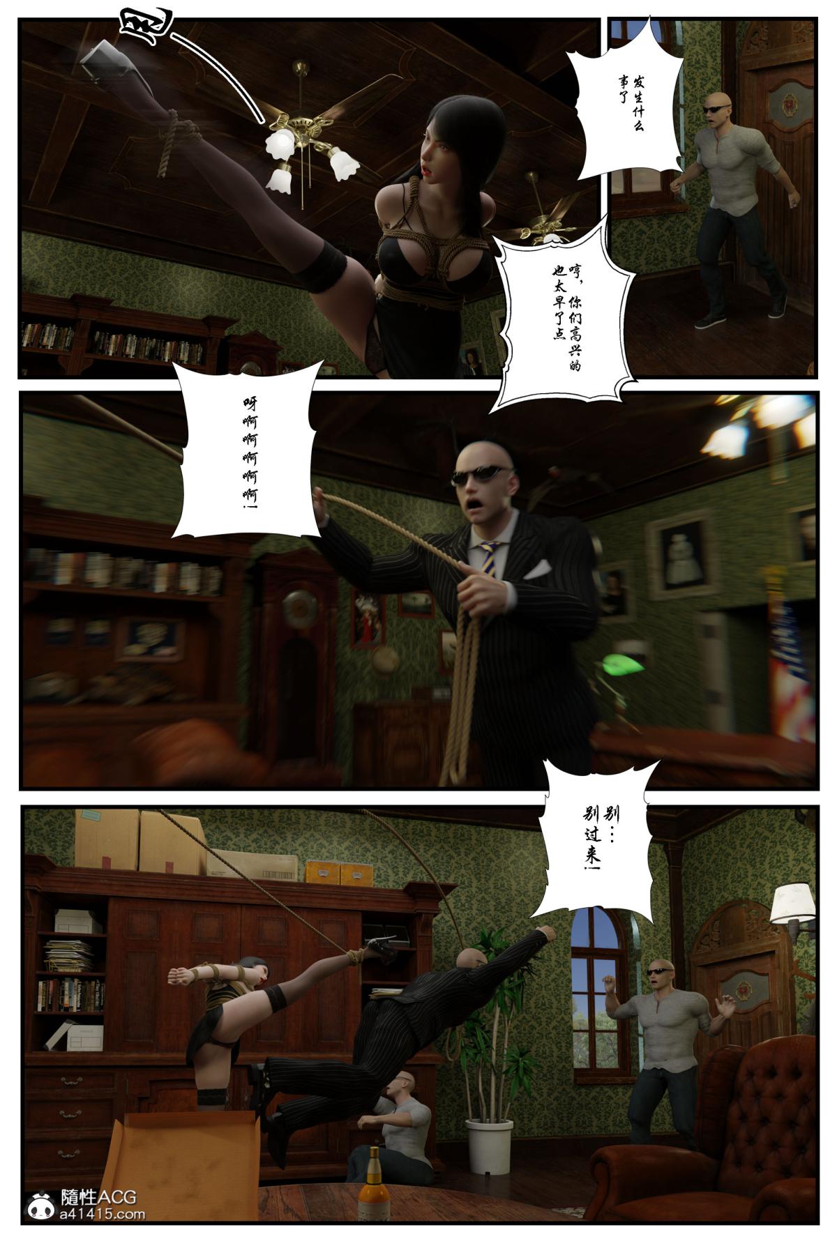 [无码-完结] [中文][3D]黑丝追魂腿全集