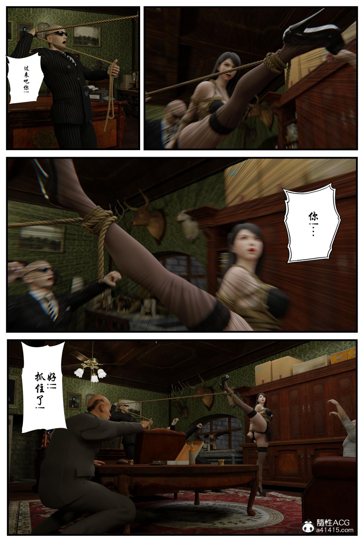 [无码-完结] [中文][3D]黑丝追魂腿全集