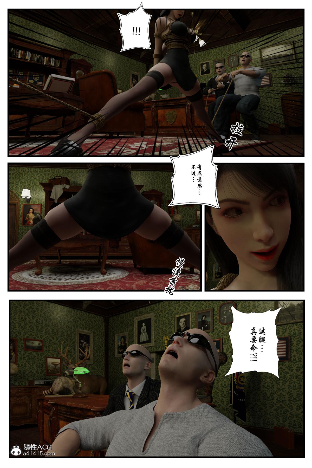 [无码-完结] [中文][3D]黑丝追魂腿全集