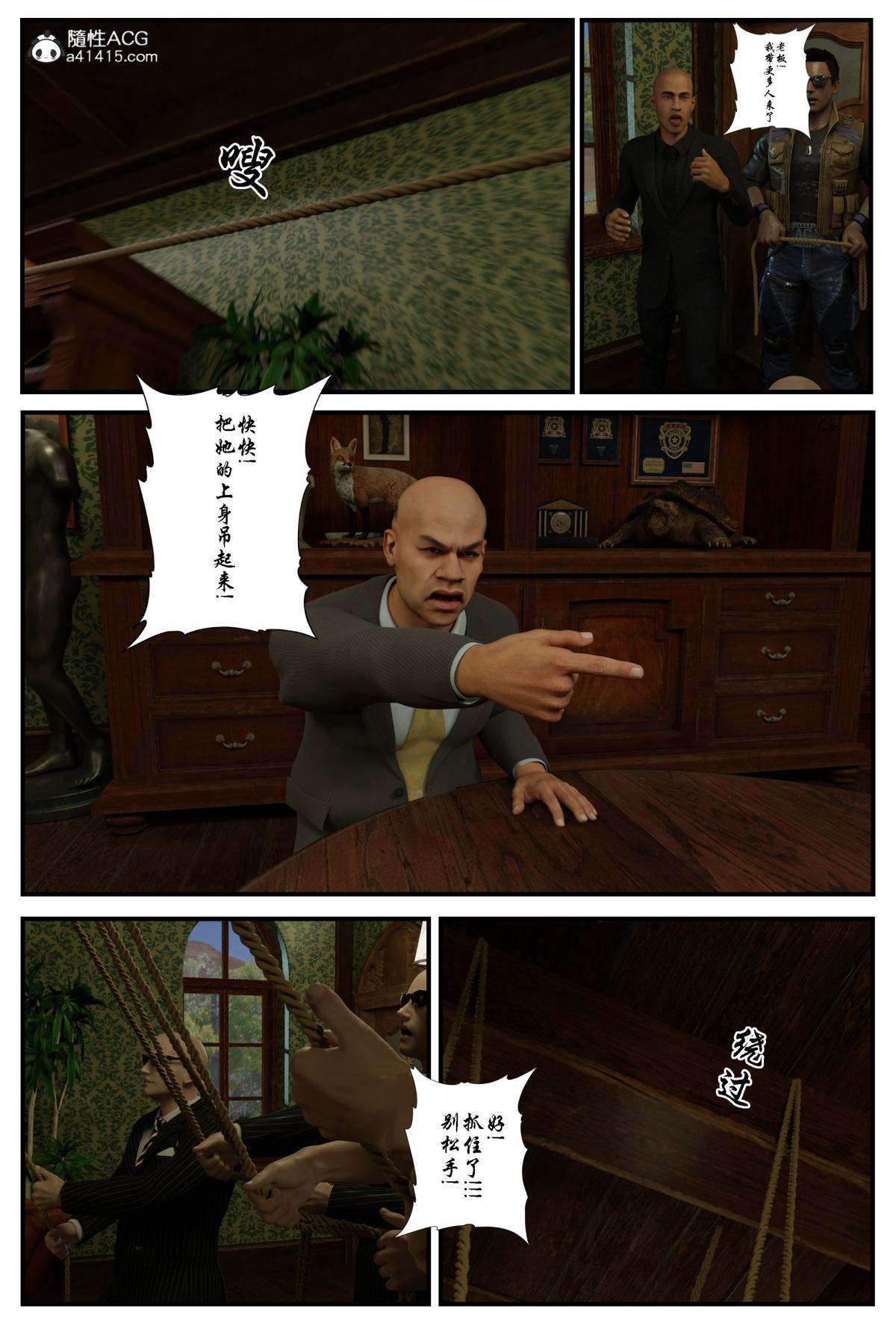 [无码-完结] [中文][3D]黑丝追魂腿全集