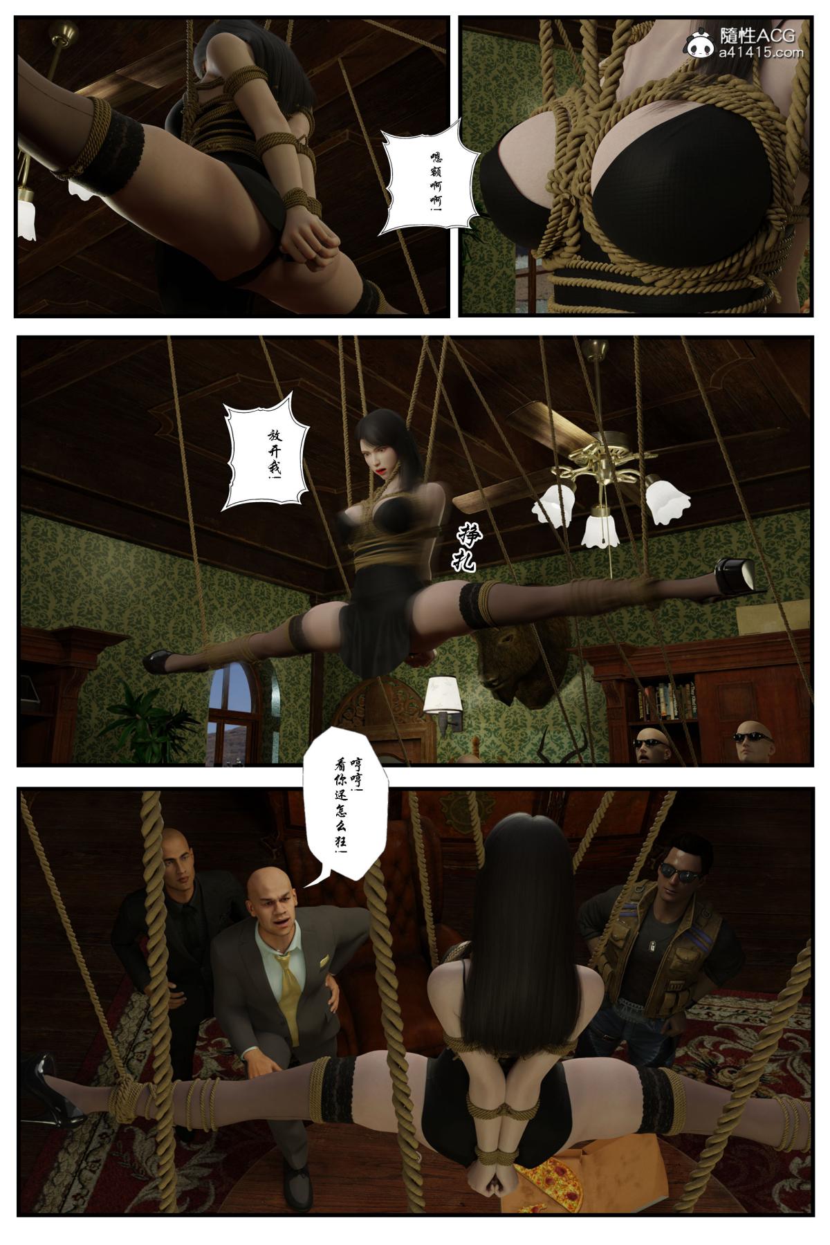 [无码-完结] [中文][3D]黑丝追魂腿全集