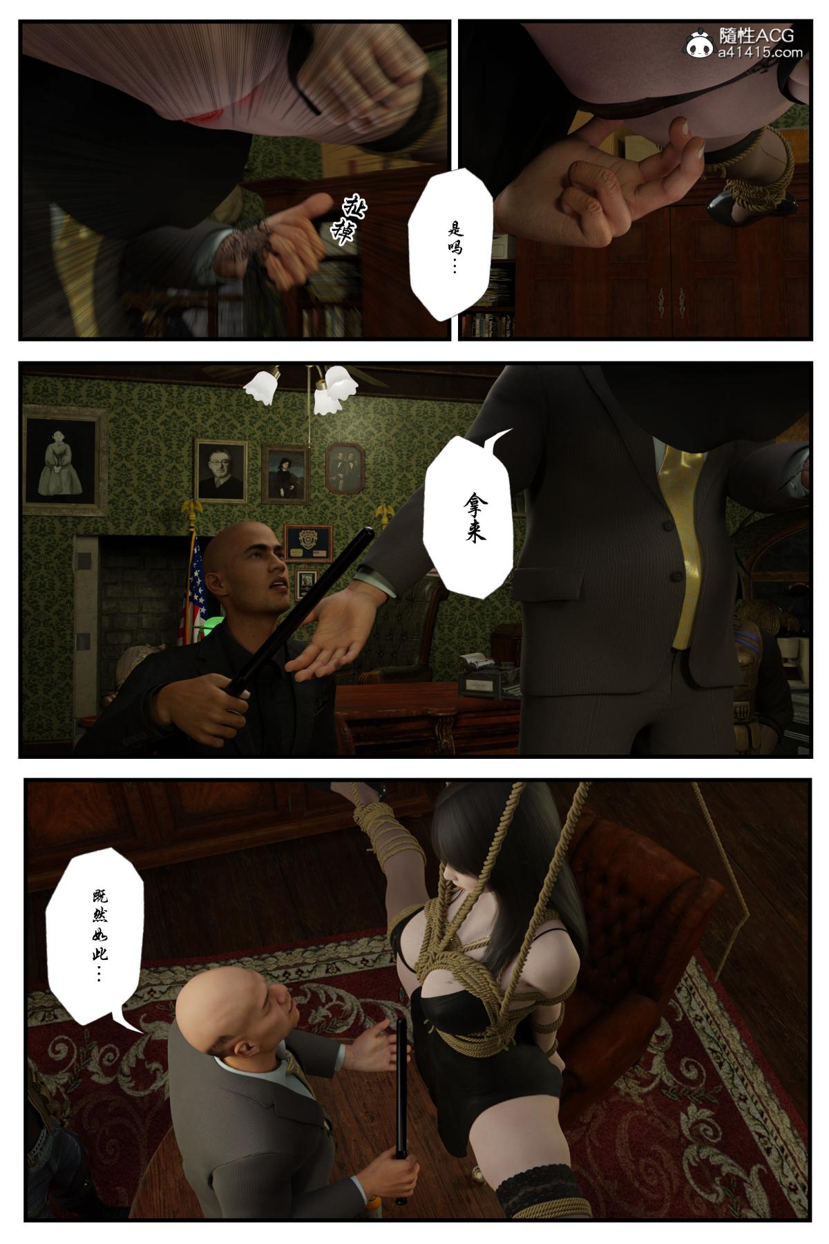 [无码-完结] [中文][3D]黑丝追魂腿全集