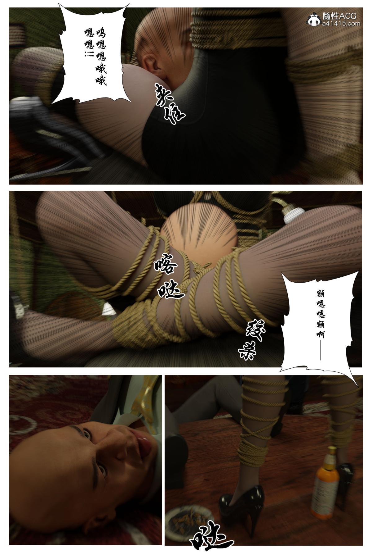 [无码-完结] [中文][3D]黑丝追魂腿全集