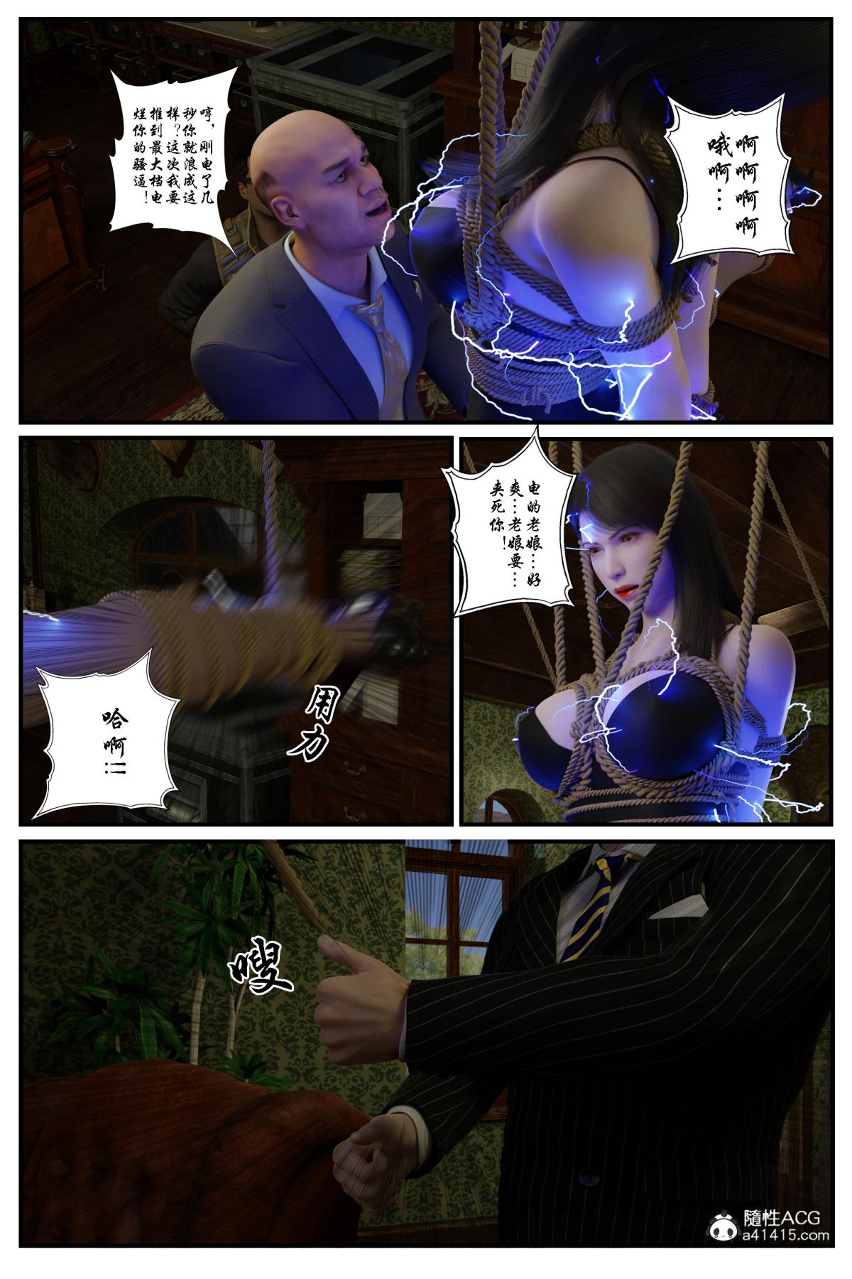 [无码-完结] [中文][3D]黑丝追魂腿全集