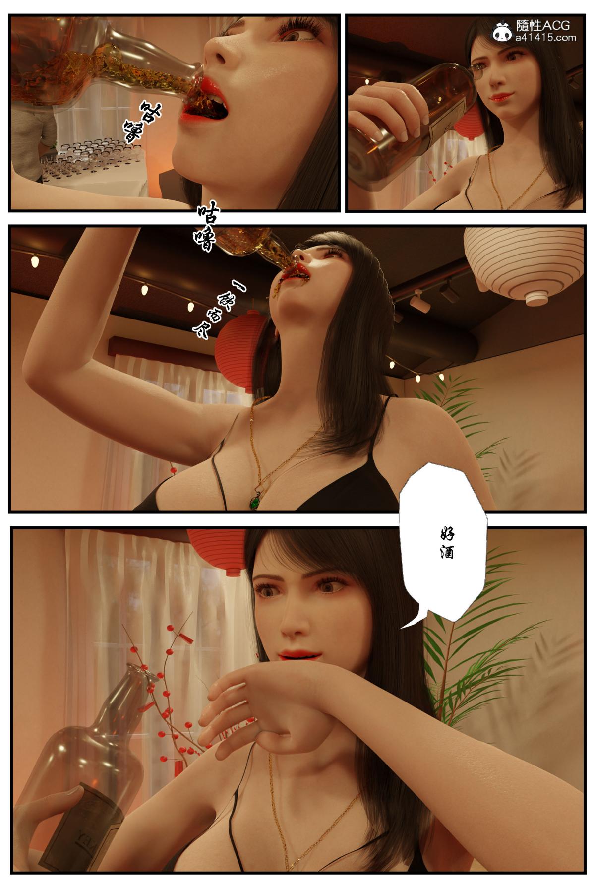 [无码-完结] [中文][3D]黑丝追魂腿全集