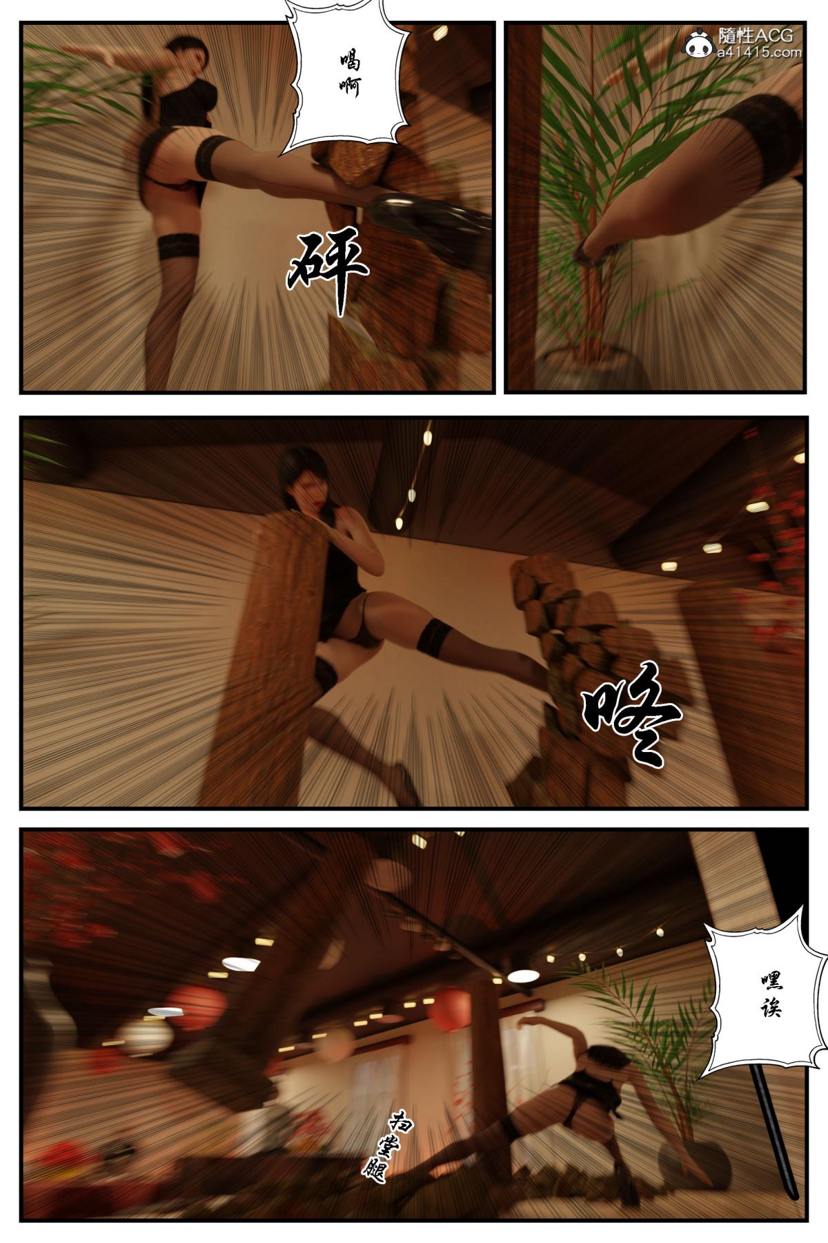 [无码-完结] [中文][3D]黑丝追魂腿全集