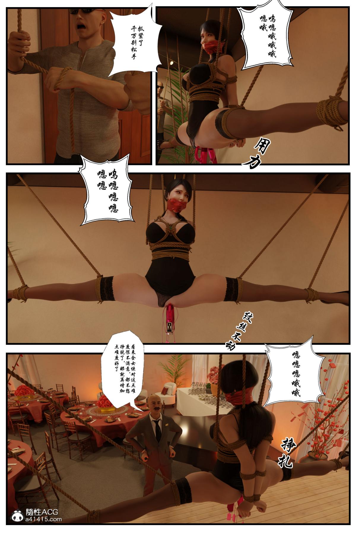 [无码-完结] [中文][3D]黑丝追魂腿全集