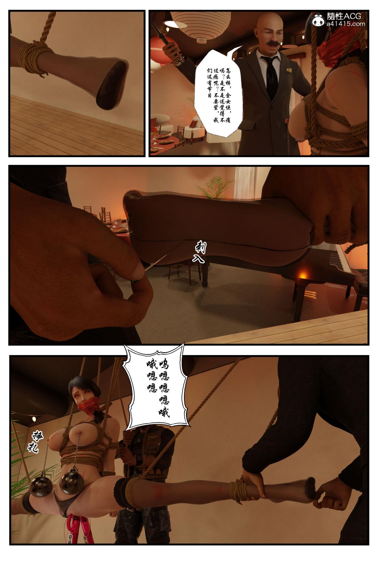 [无码-完结] [中文][3D]黑丝追魂腿全集