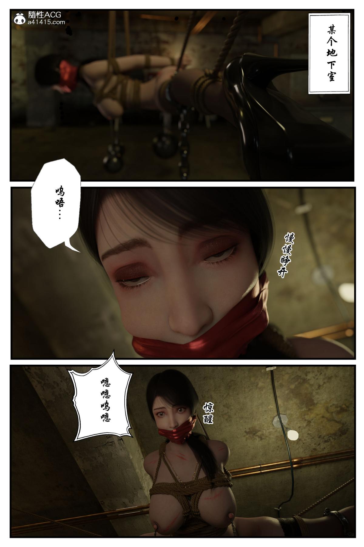 [无码-完结] [中文][3D]黑丝追魂腿全集