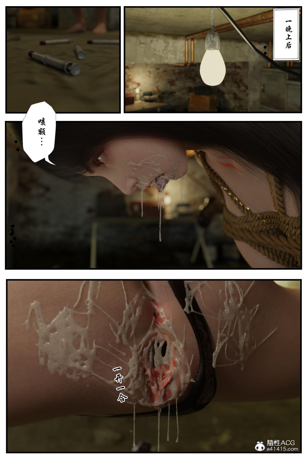 [无码-完结] [中文][3D]黑丝追魂腿全集