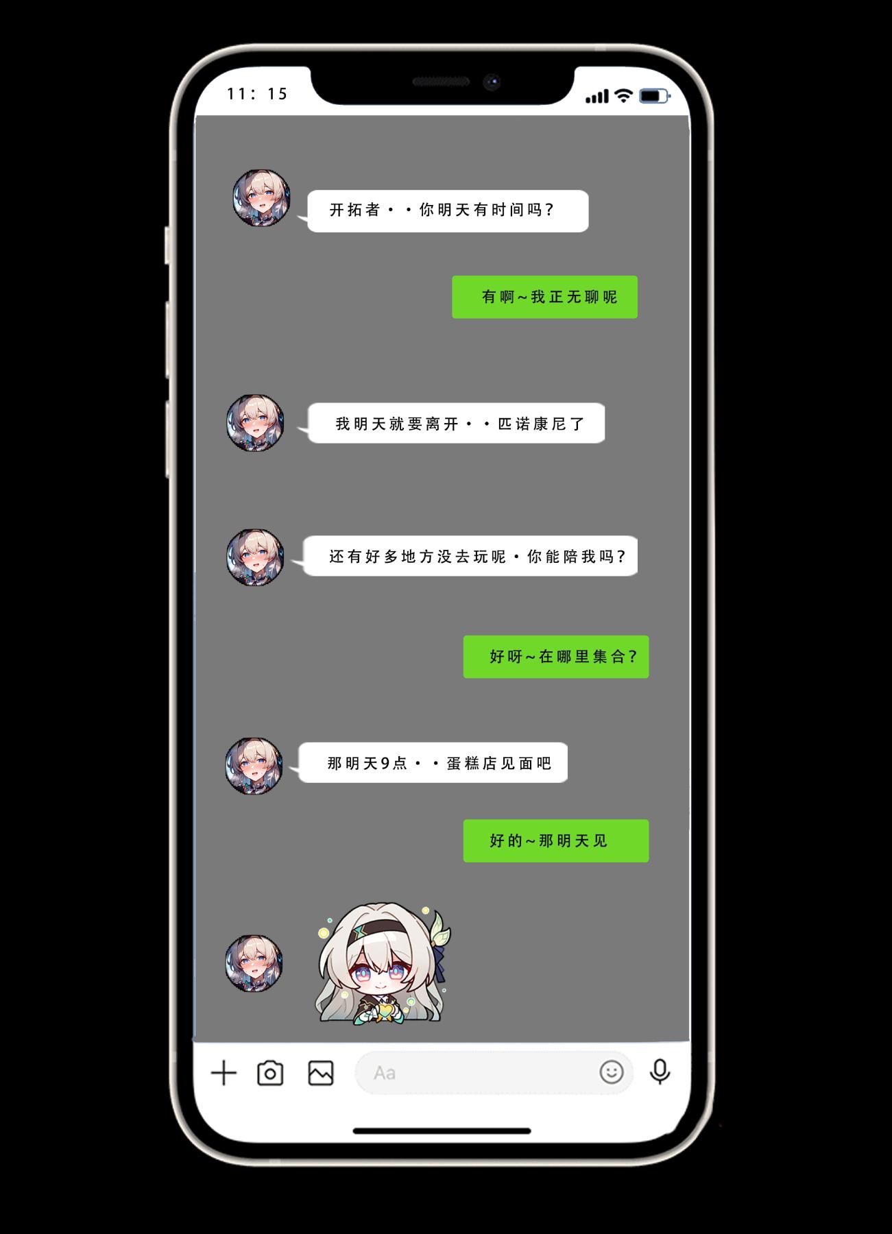 [无码-完结][LSP集合所]星铁.秘密任务上集