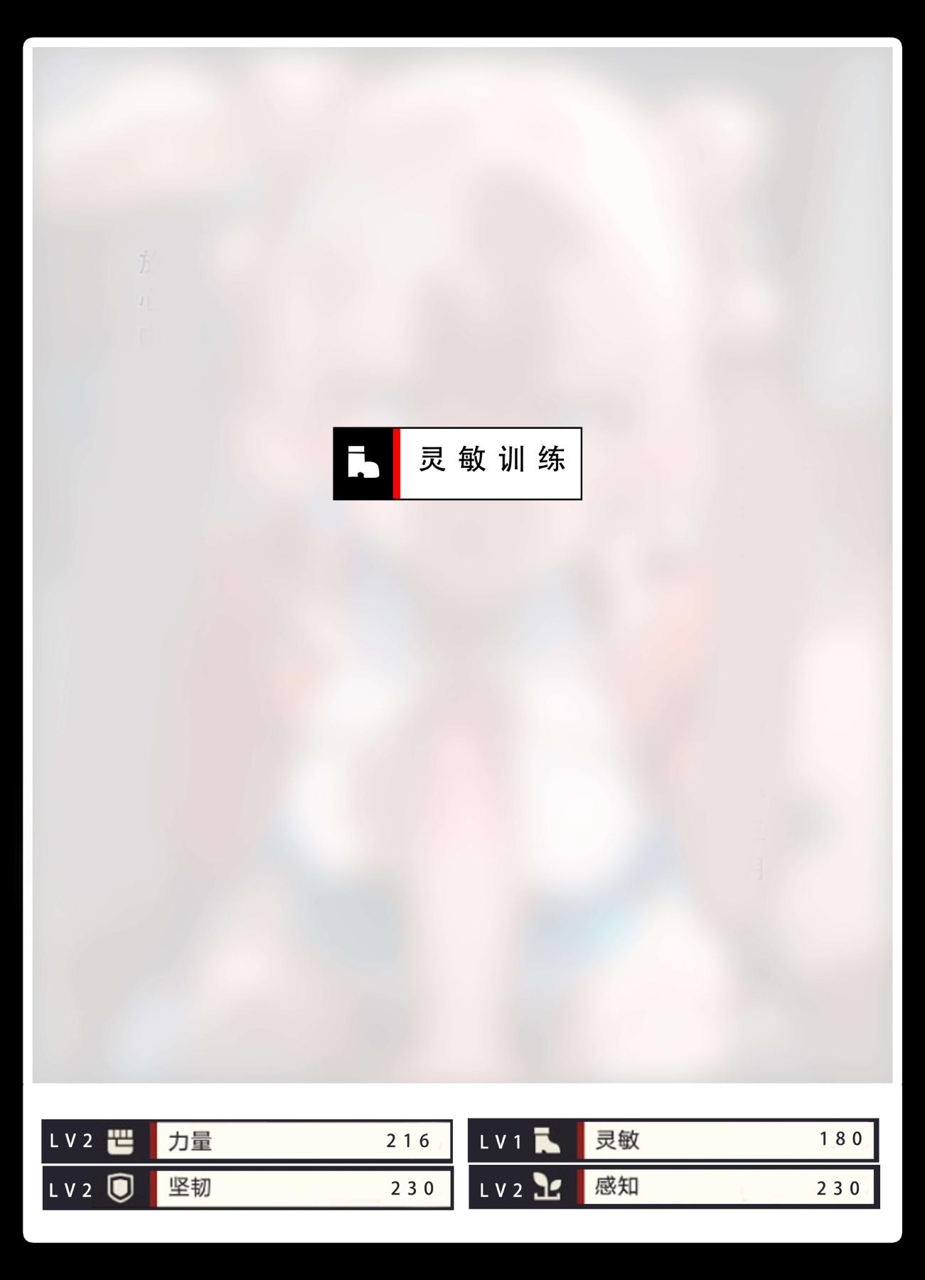 [无码-完结][LSP集合所]星铁.秘密任务上集