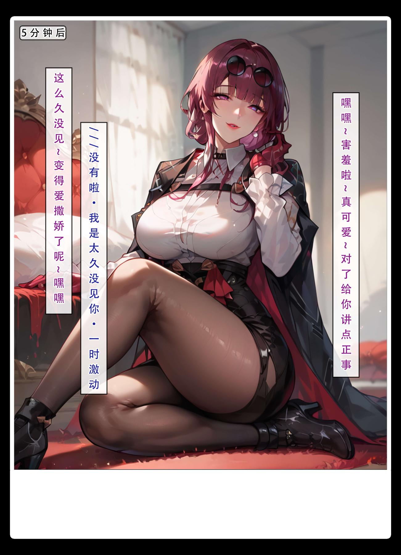 [无码-完结][LSP集合所]星铁.秘密任务上集