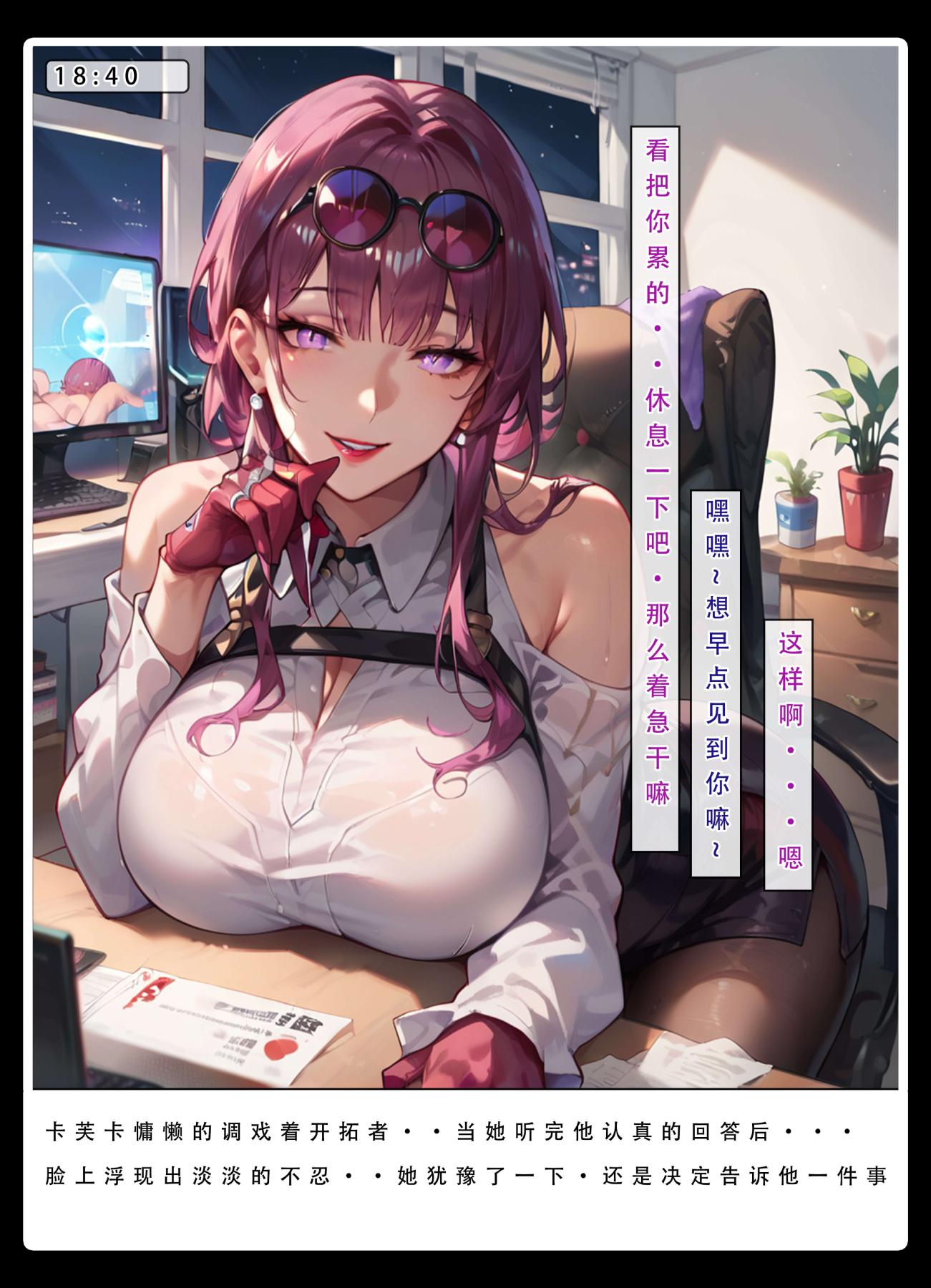 [无码-完结][LSP集合所]星铁.秘密任务下集