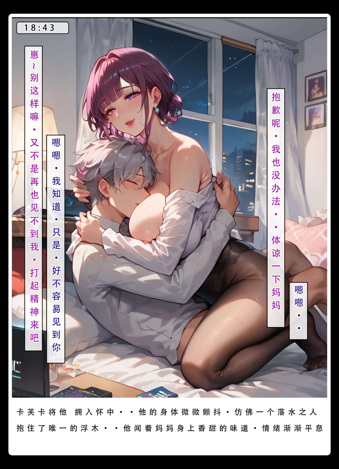 [无码-完结][LSP集合所]星铁.秘密任务下集