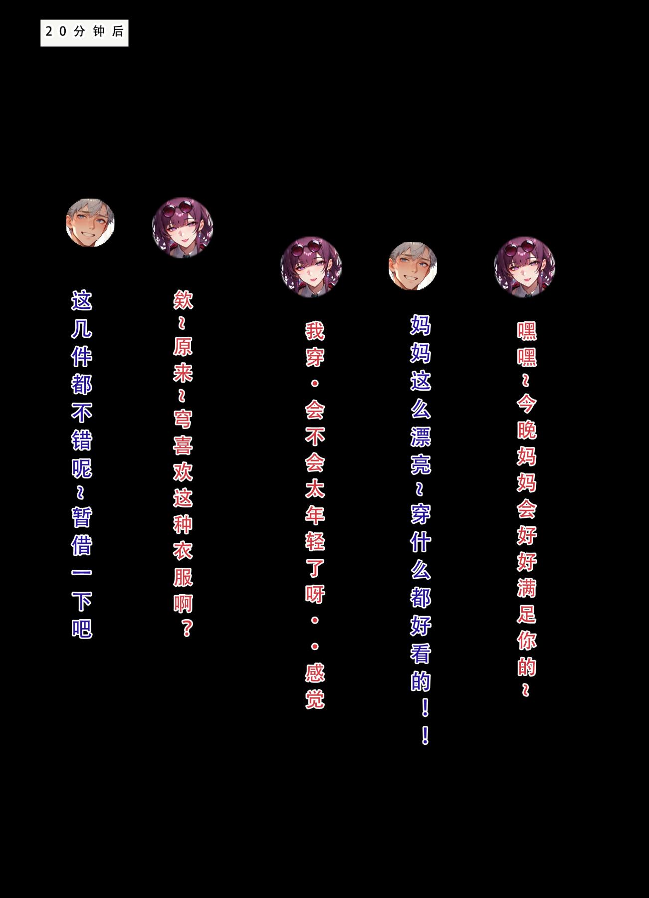 [无码-完结][LSP集合所]星铁.秘密任务下集