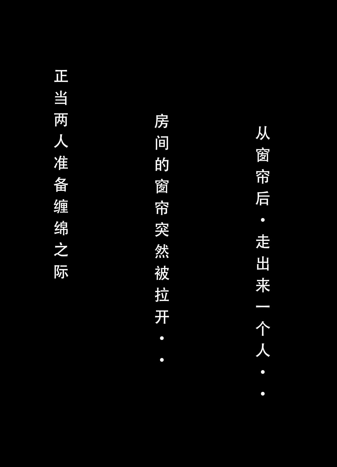 [无码-完结][LSP集合所]星铁.秘密任务下集