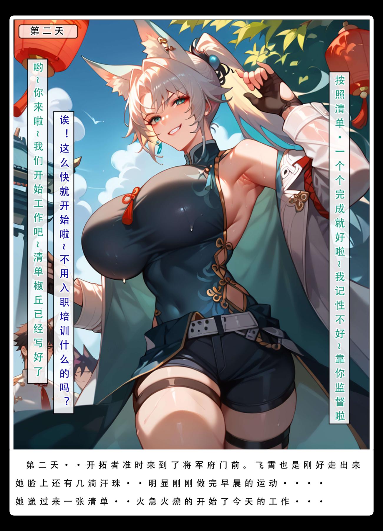 [无码-完结][LSP集合所]星铁.秘密任务下集