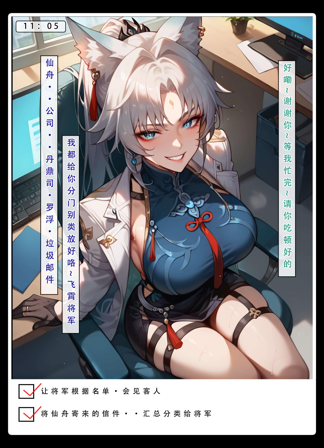 [无码-完结][LSP集合所]星铁.秘密任务下集