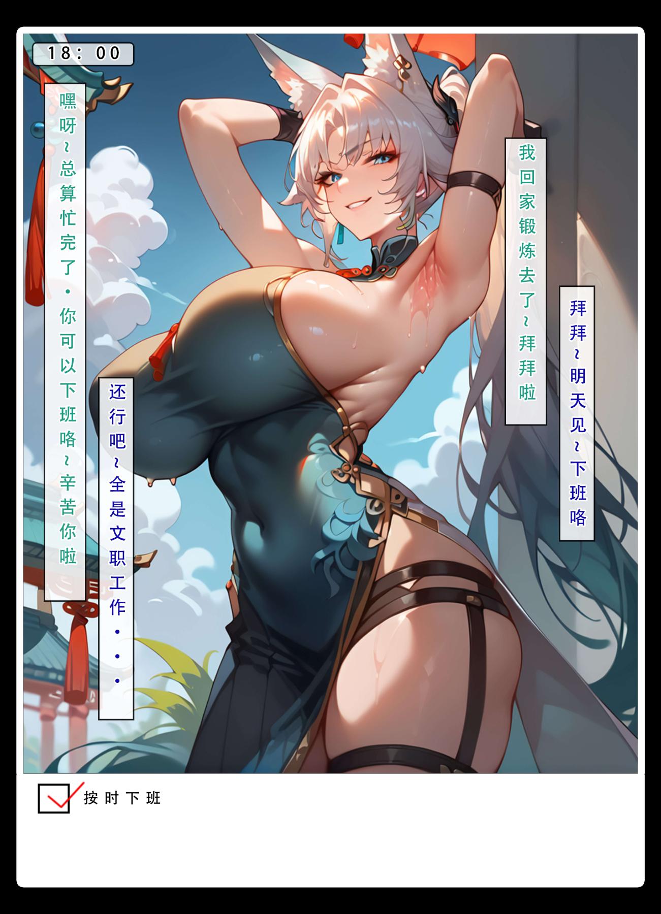 [无码-完结][LSP集合所]星铁.秘密任务下集