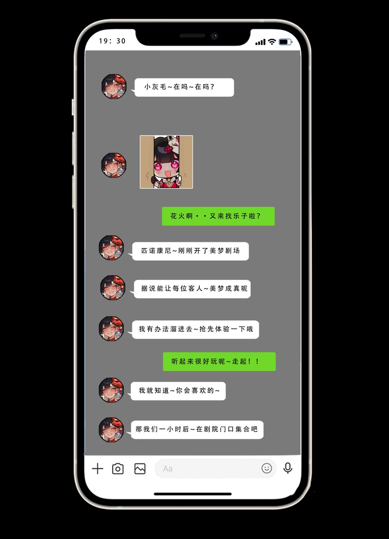 [无码-完结][LSP集合所]星铁.秘密任务下集