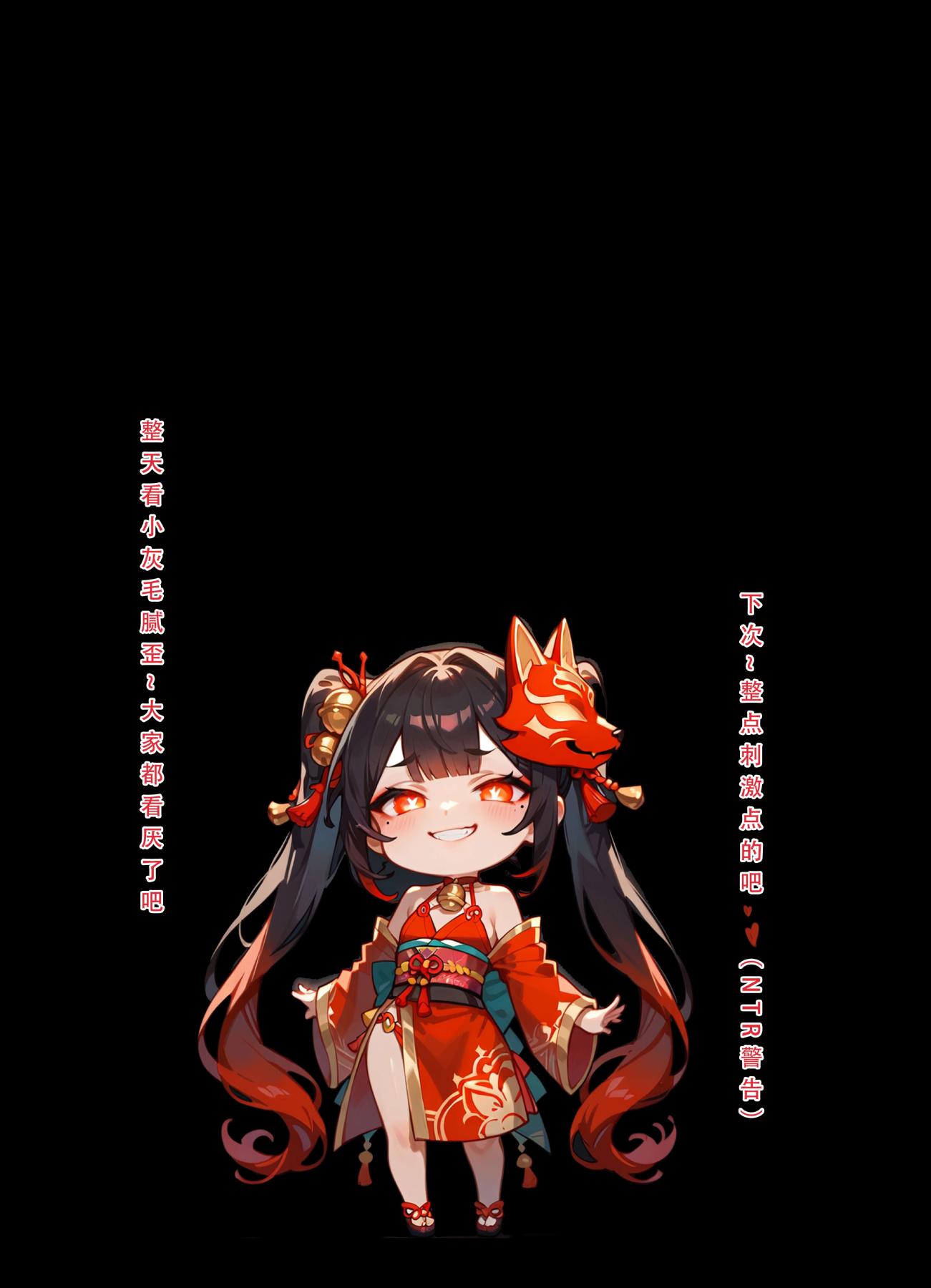 [无码-完结][LSP集合所]星铁.秘密任务下集