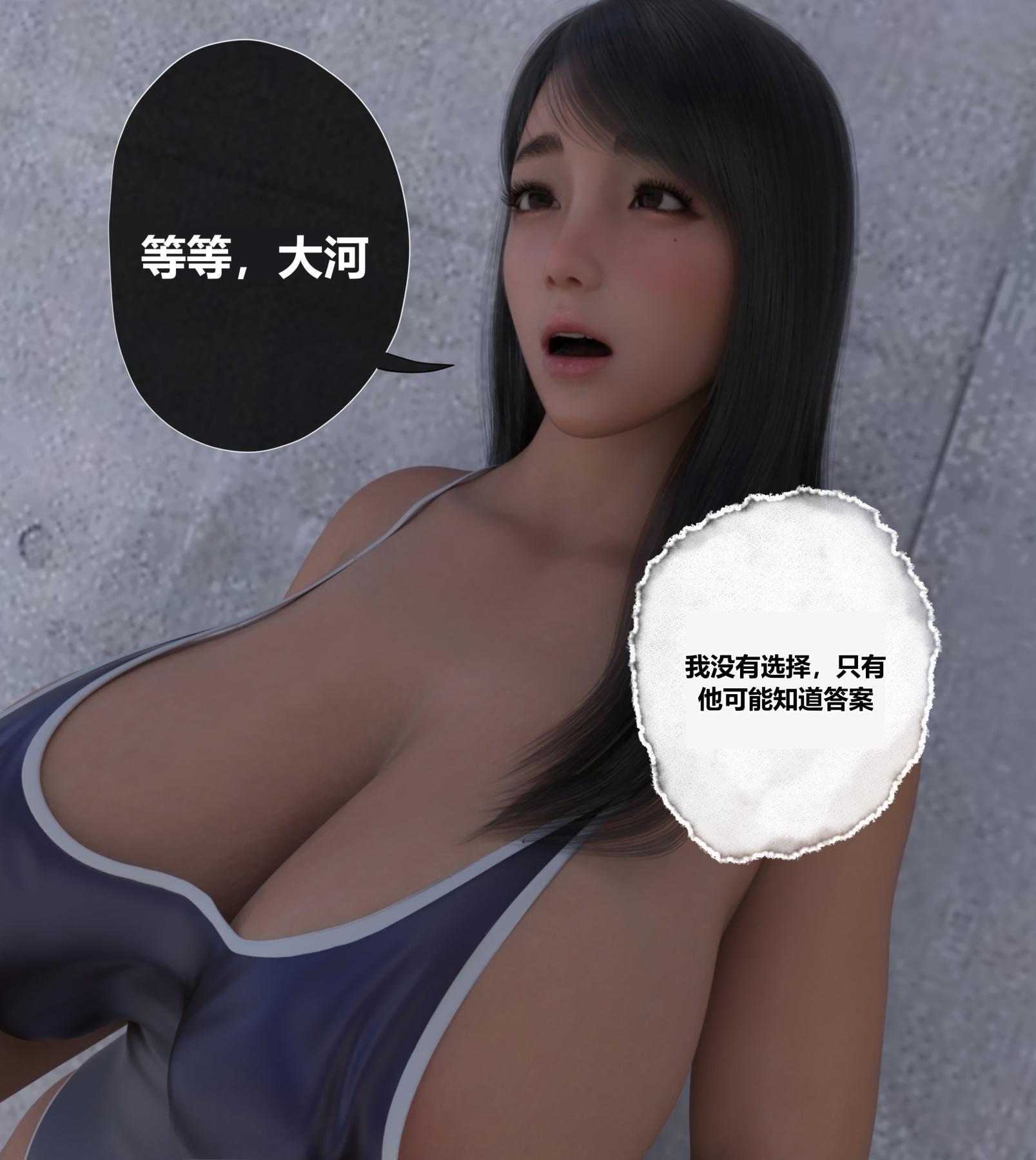 [无码-完结][3D]我们的承诺(Our Promise)全集