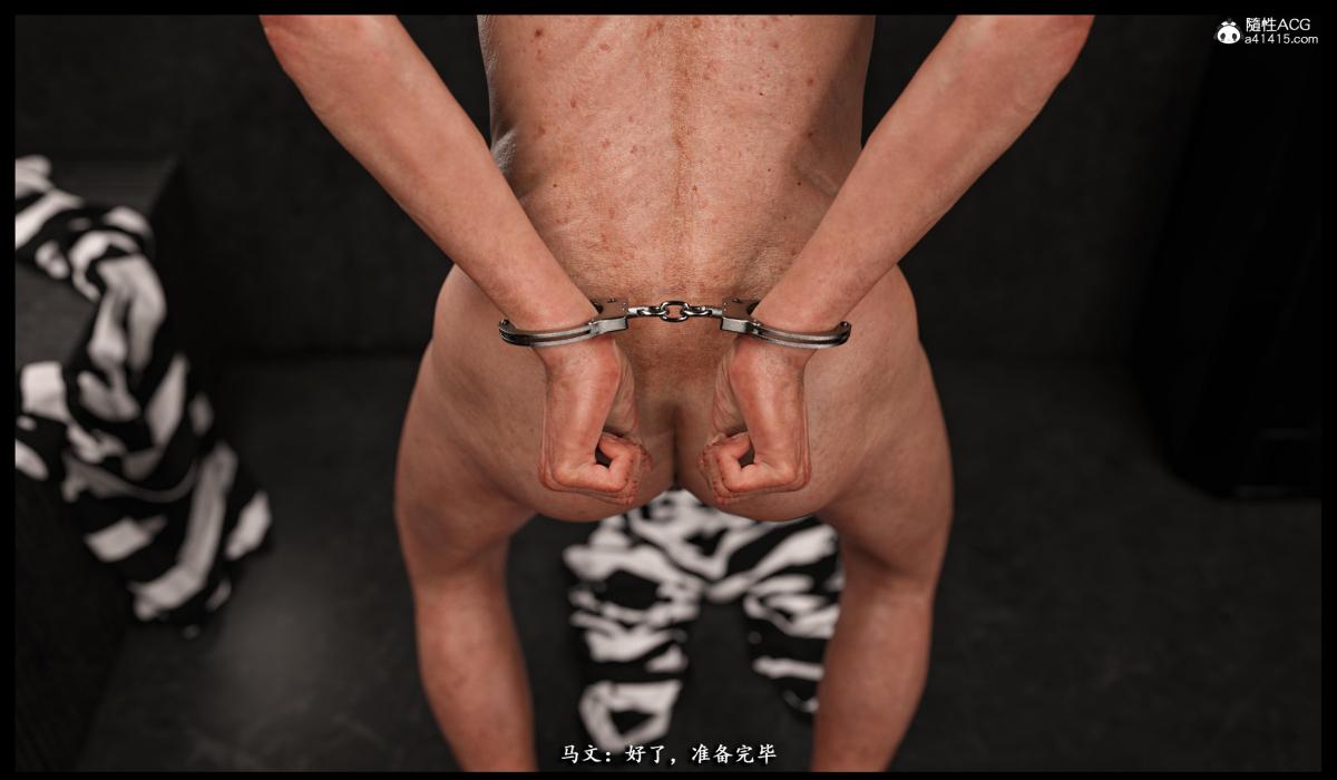 ​[無碼-完結][3D]吉尔·瓦伦蒂安-监狱性警[黑丝]上部