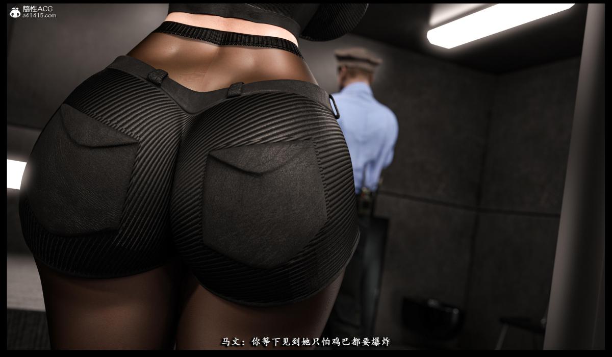 ​[无码-完结][3D]吉尔·瓦伦蒂安-监狱性警[黑丝]上部