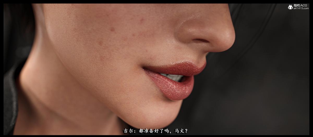 ​[无码-完结][3D]吉尔·瓦伦蒂安-监狱性警[黑丝]上部