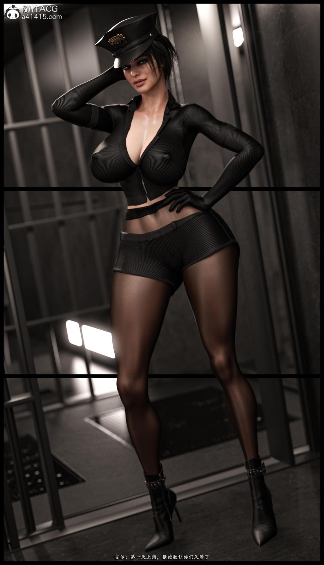 ​[无码-完结][3D]吉尔·瓦伦蒂安-监狱性警[黑丝]上部