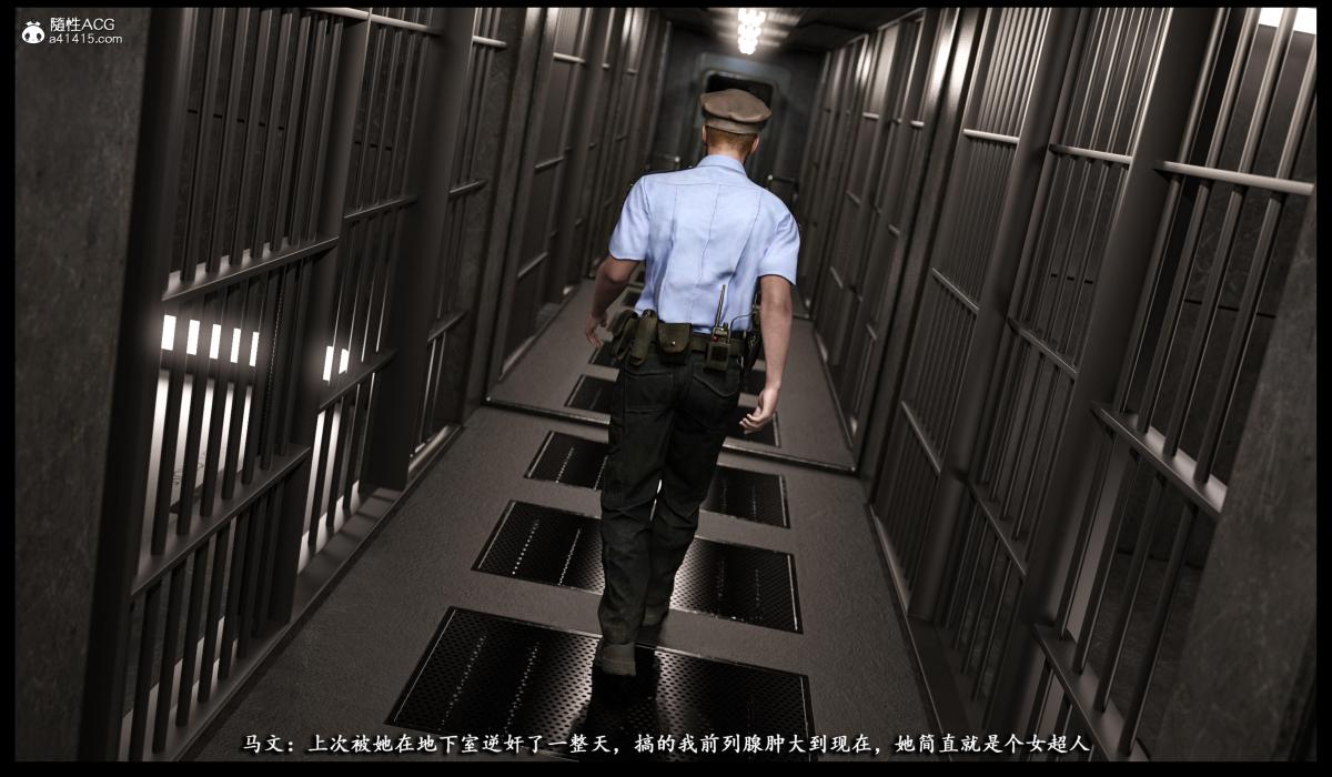 ​[无码-完结][3D]吉尔·瓦伦蒂安-监狱性警[黑丝]上部