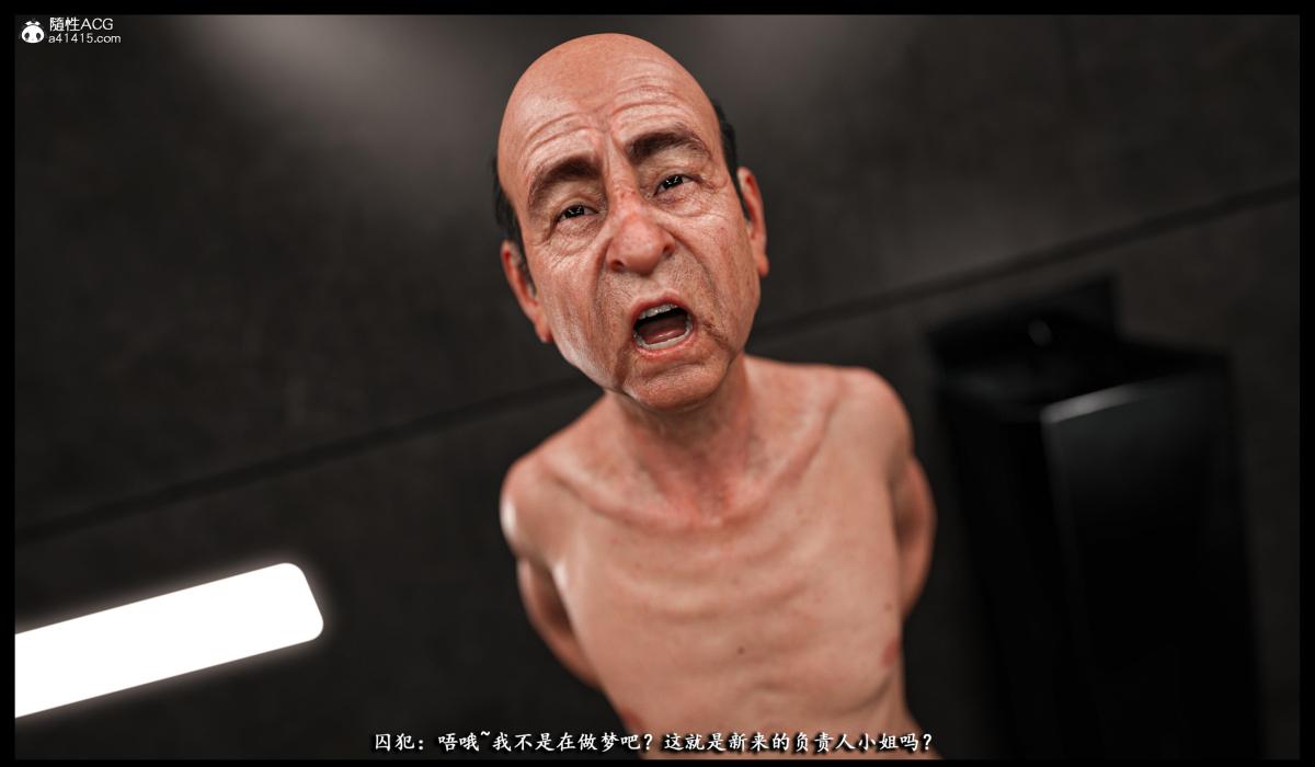 ​[无码-完结][3D]吉尔·瓦伦蒂安-监狱性警[黑丝]上部