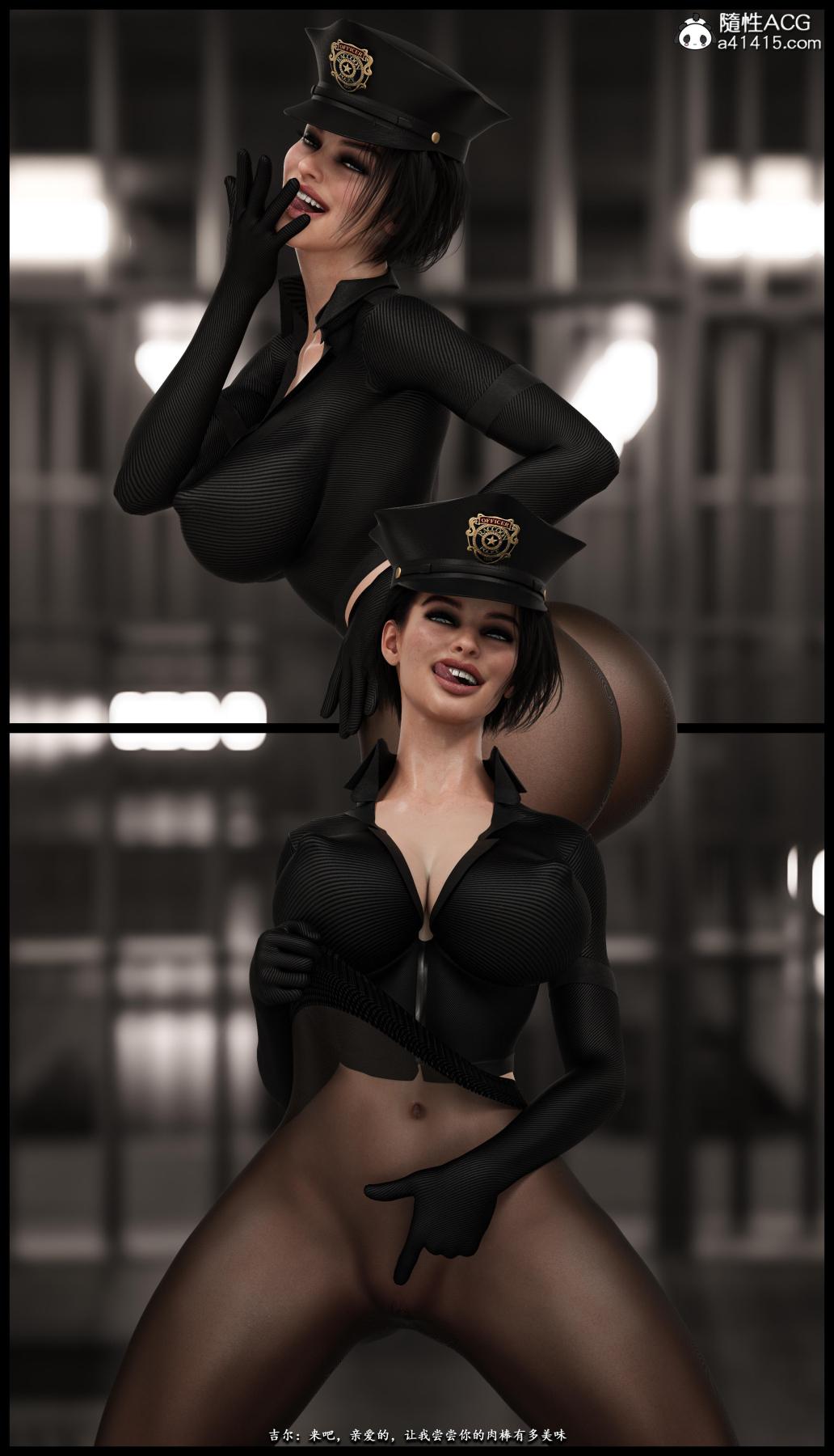 ​[无码-完结][3D]吉尔·瓦伦蒂安-监狱性警[黑丝]上部