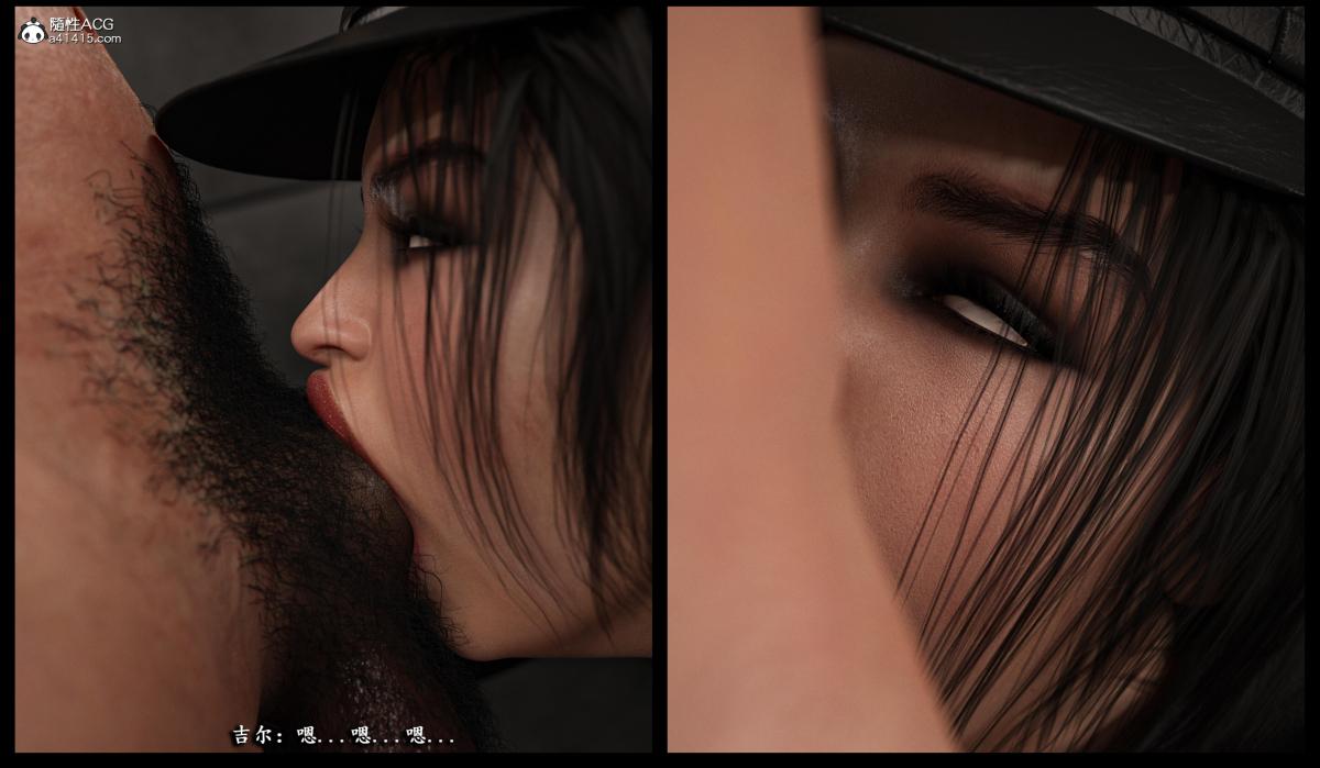 ​[无码-完结][3D]吉尔·瓦伦蒂安-监狱性警[黑丝]上部