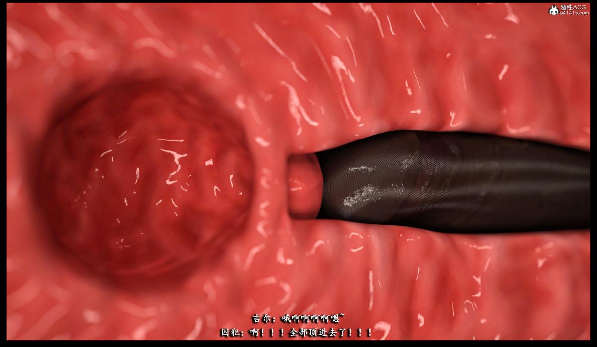 ​[无码-完结][3D]吉尔·瓦伦蒂安-监狱性警[黑丝]下部