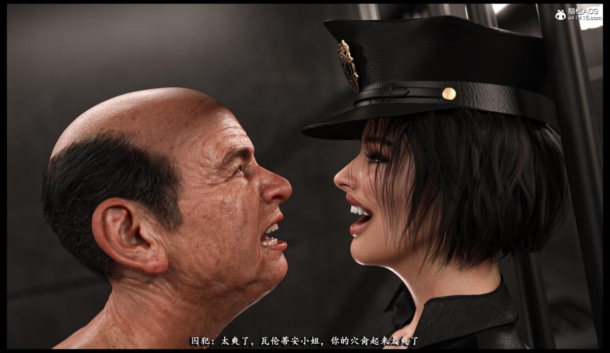 ​[无码-完结][3D]吉尔·瓦伦蒂安-监狱性警[黑丝]下部