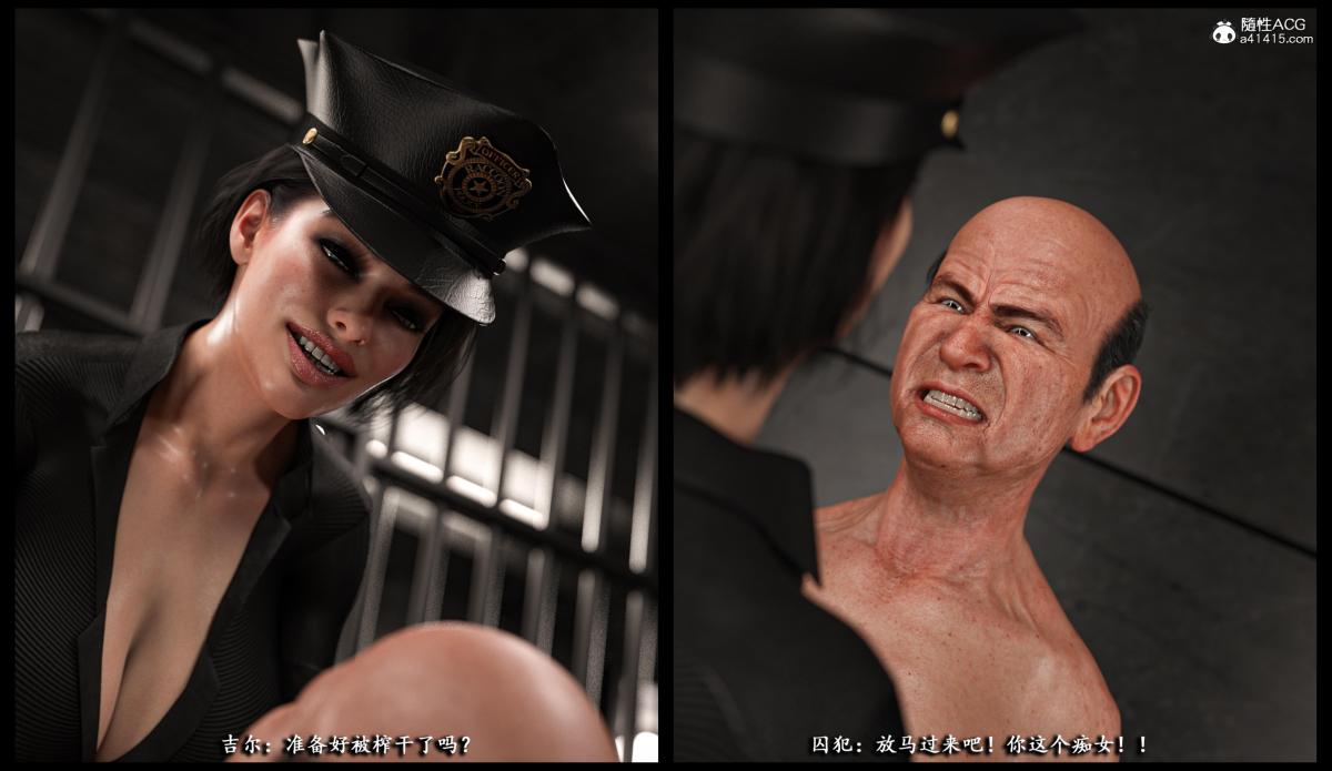 ​[无码-完结][3D]吉尔·瓦伦蒂安-监狱性警[黑丝]下部