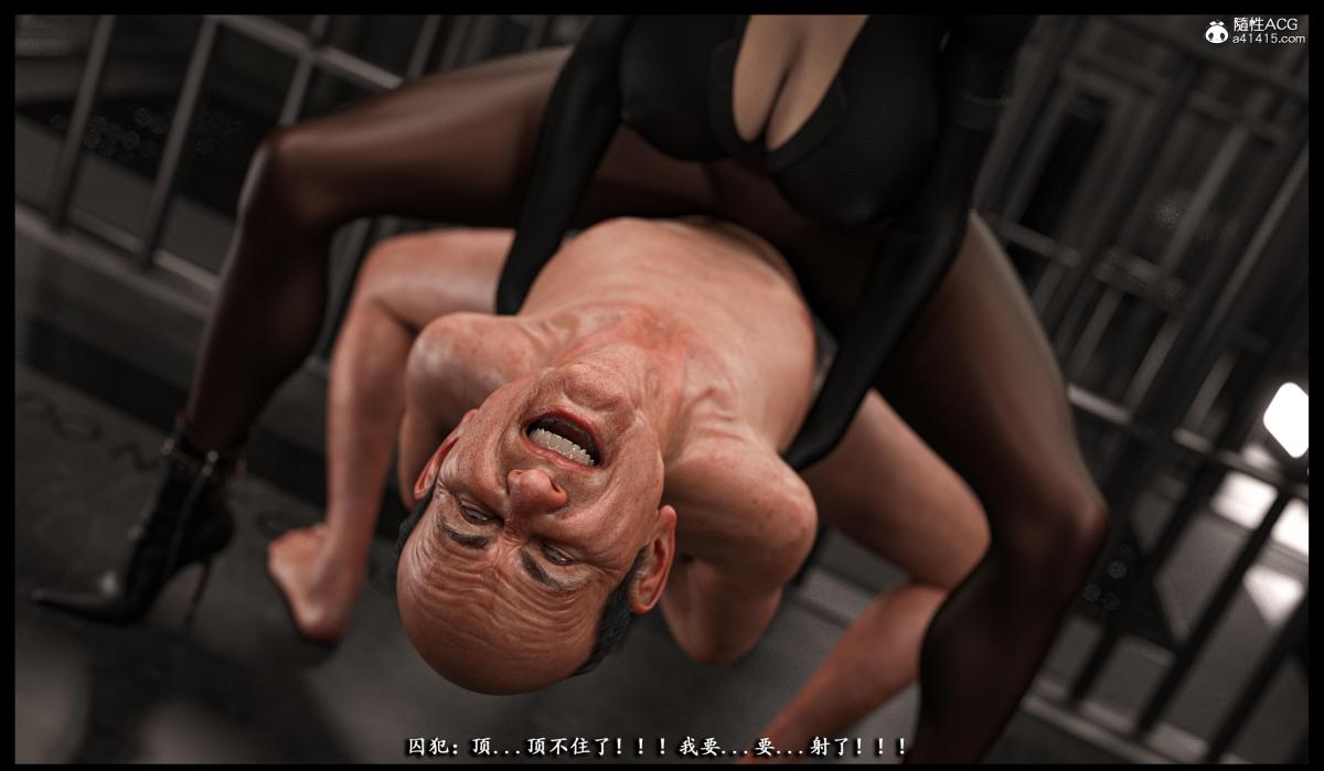 ​[无码-完结][3D]吉尔·瓦伦蒂安-监狱性警[黑丝]下部