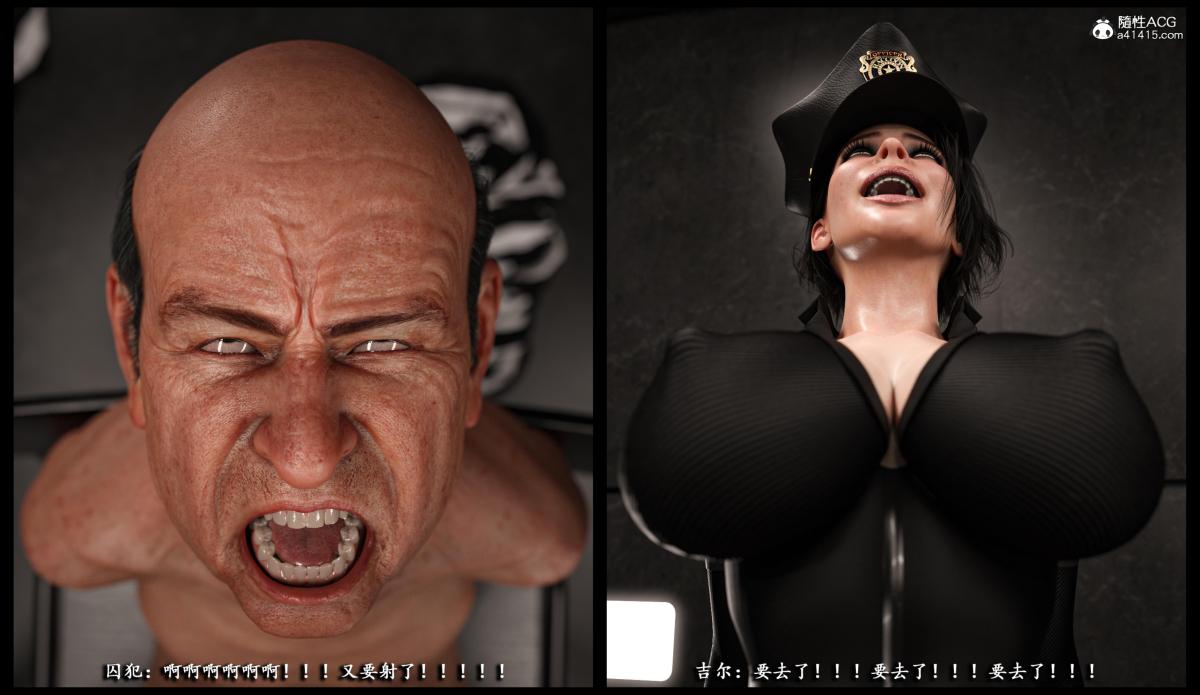 ​[无码-完结][3D]吉尔·瓦伦蒂安-监狱性警[黑丝]下部