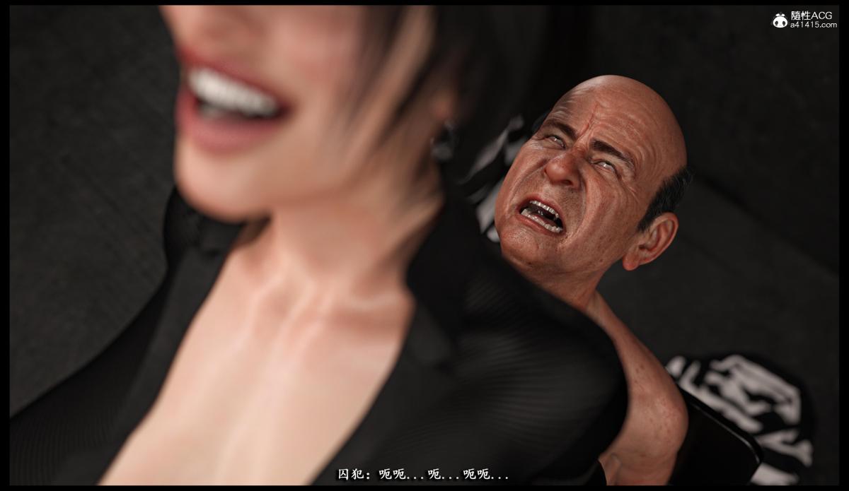 ​[无码-完结][3D]吉尔·瓦伦蒂安-监狱性警[黑丝]下部