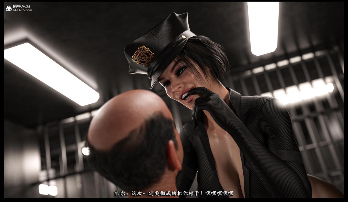 ​[无码-完结][3D]吉尔·瓦伦蒂安-监狱性警[黑丝]下部