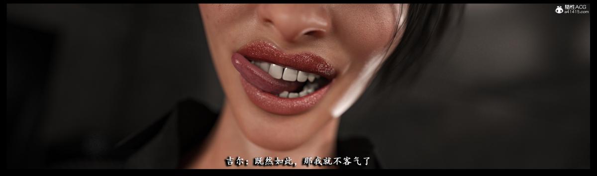 ​[无码-完结][3D]吉尔·瓦伦蒂安-监狱性警[黑丝]下部