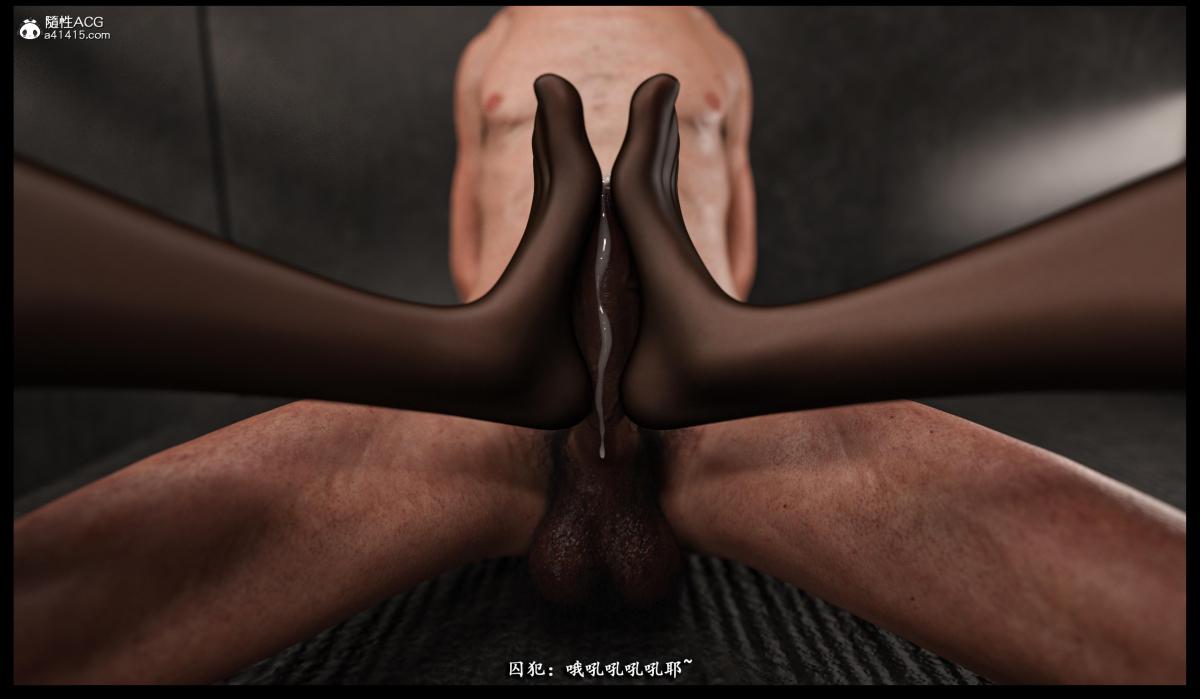 ​[无码-完结][3D]吉尔·瓦伦蒂安-监狱性警[黑丝]下部