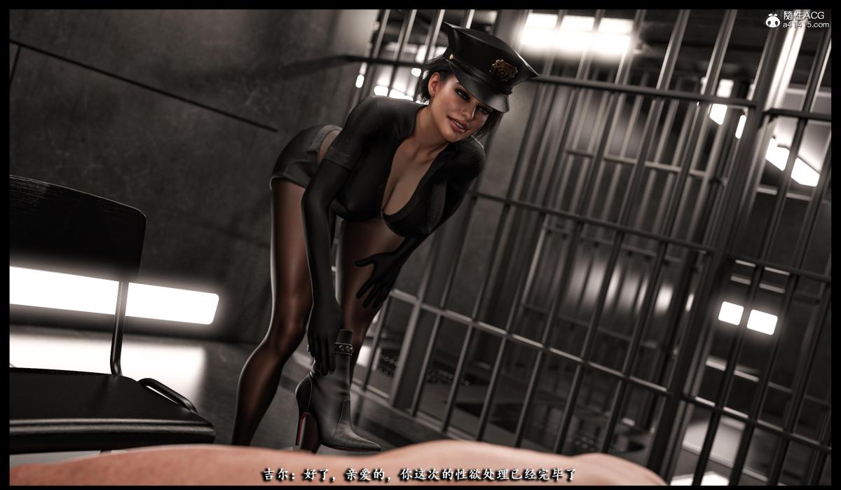 ​[无码-完结][3D]吉尔·瓦伦蒂安-监狱性警[黑丝]下部