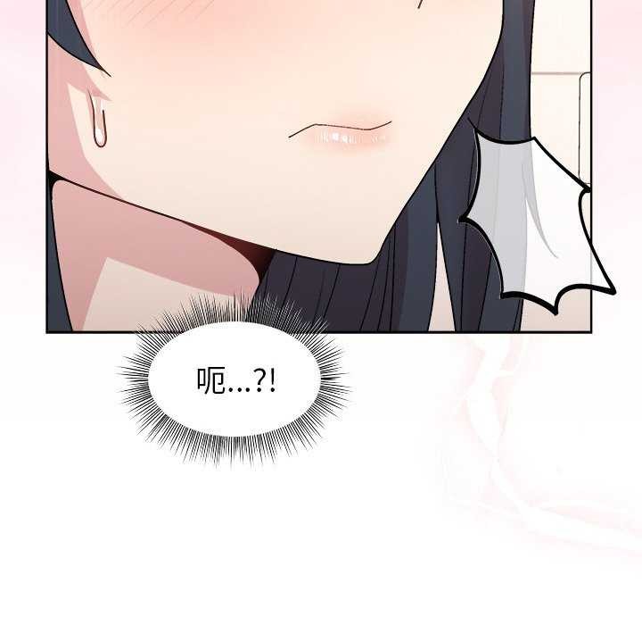 和美女上司玩游戏第37話