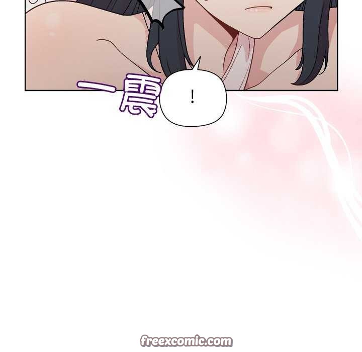 和美女上司玩游戏第37話