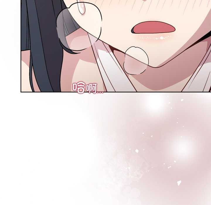 和美女上司玩游戏第37話