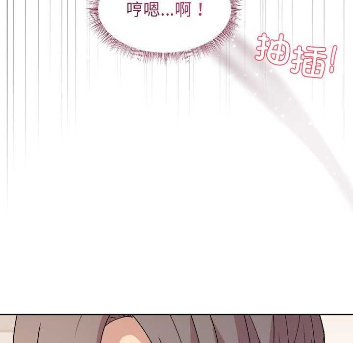 和美女上司玩游戏第37話
